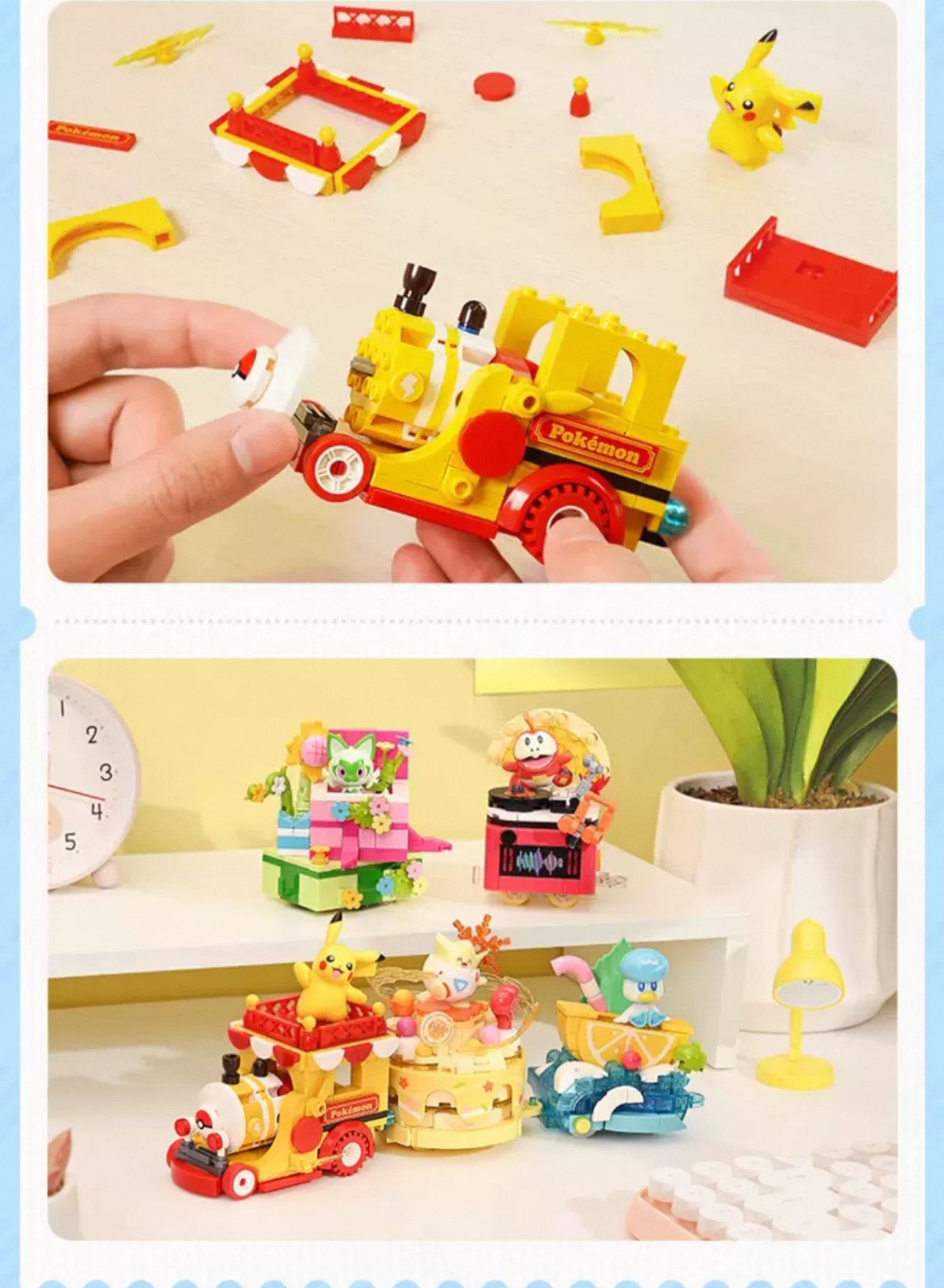 Pokemon Parade of Floats | Pikachu Togepi Sprigatito Fuecoco Quaxly - Train Car can Move Building Blocks Toy Collections