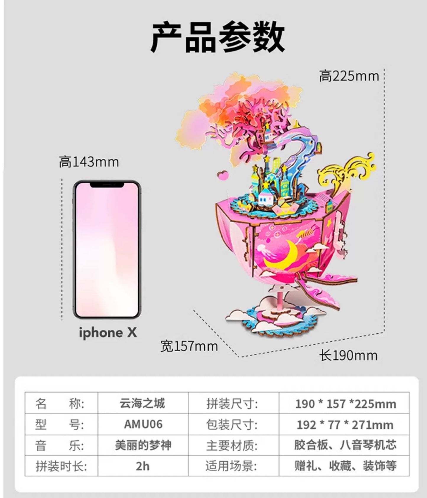 Craft Kits Wooden Music Box | Mystery Night Dreams - DIY Handmade Mini World Miniature Gift