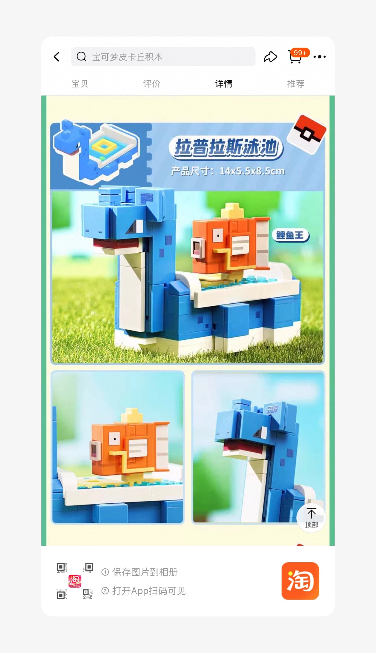 Pokemon Adventures Cube Accessories Furniture Build Blocks Part 1 | Pikachu Snorlax Lapras Meowth - Moveable Building Blocks Toy Collections KawaiiGiftLand