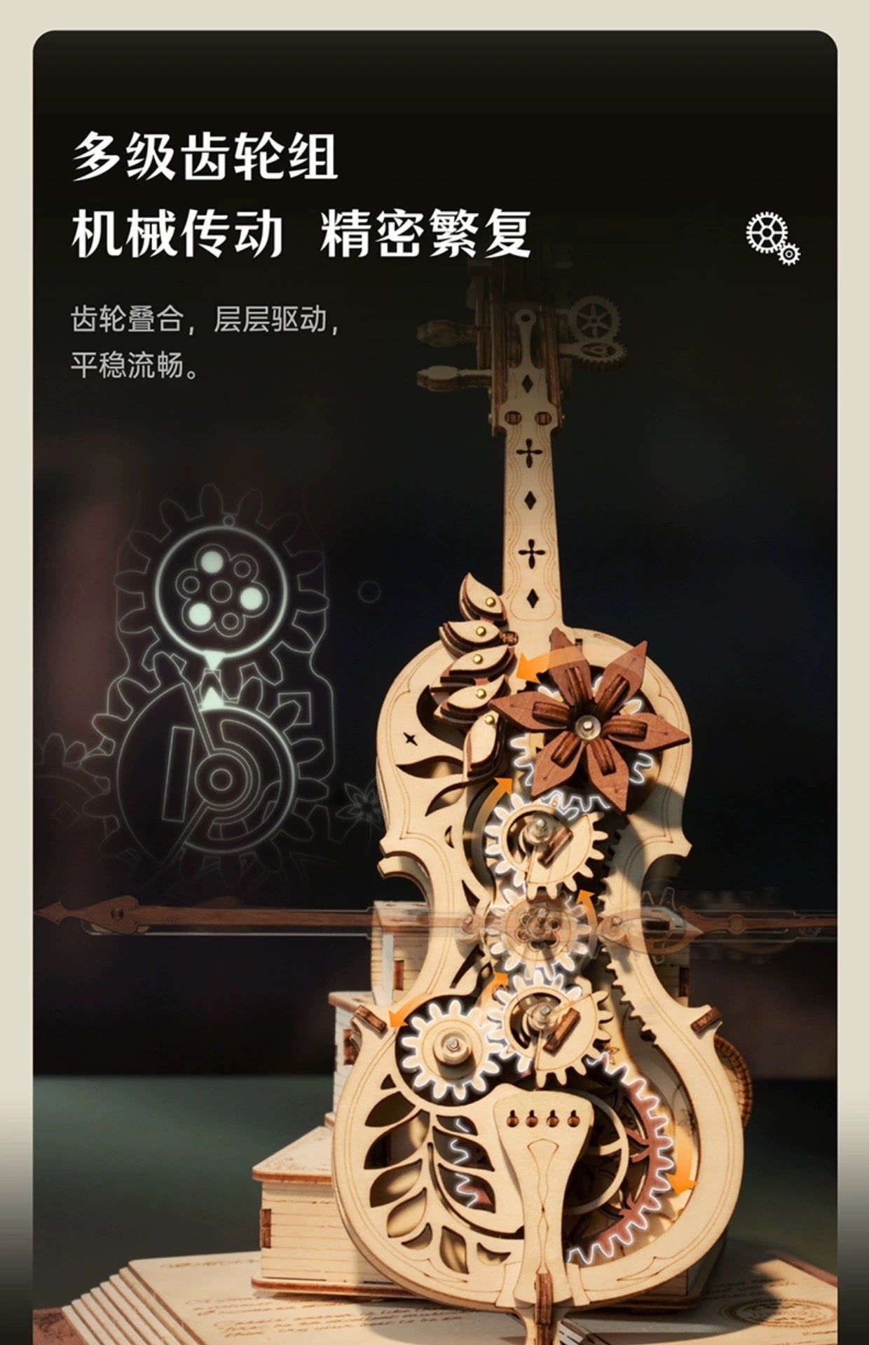 Craft Kits Wooden Music Box | Magical Cello - DIY Handmade Mini World Miniature Gift