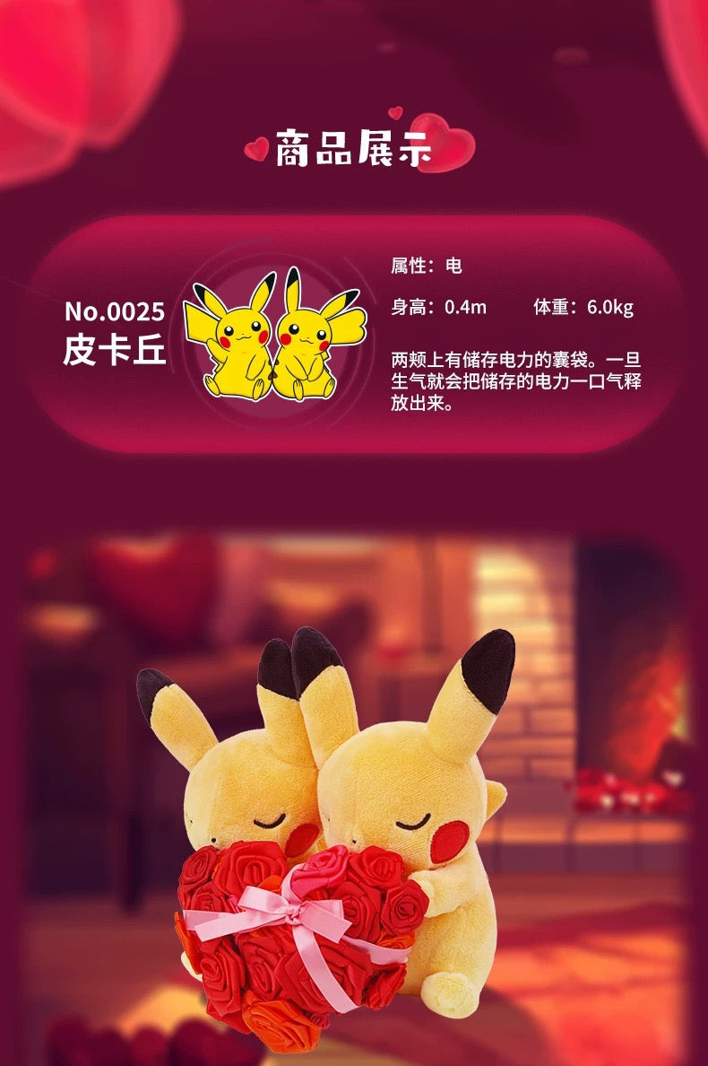 Japan Cartoon Pokemon Center Valentine Version | Flower Heart Pikachu - Mascot Plush Doll  Kawaii Decoration KawaiiGiftLand