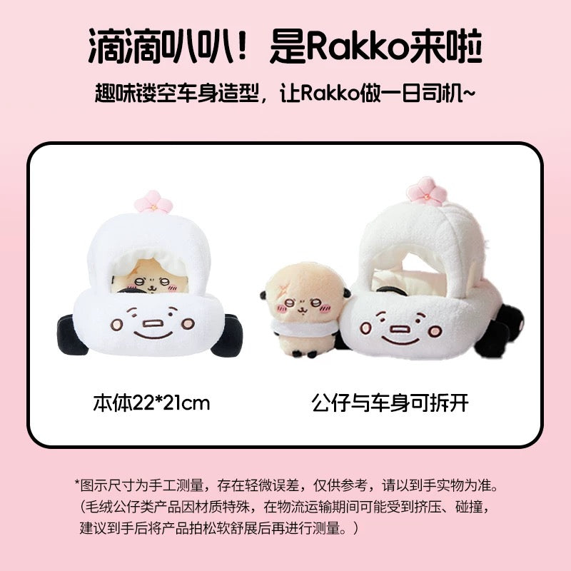ChiiKawa X Miniso | Rakko with Car Plush Doll - Kawaii Doll Plush Cute Doll Decoration KawaiiGiftLand