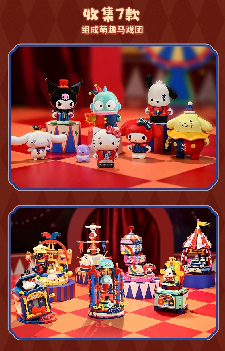 Sanrio Happy Circus Hangyodon - Building Blocks Toy Collections