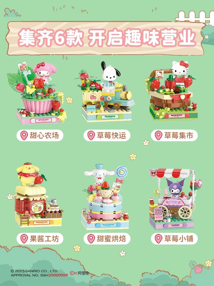 Sanrio Sweet Strawberry Town | Hello Kitty My Melody Kuromi Cinnamoroll Pompompurin Pochacco -  Building Blocks Toy Collections