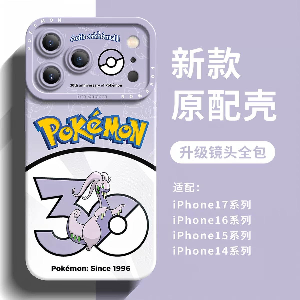 Greninja | Samsung Phone Case | Samsung Galaxy S26 Edge | close up