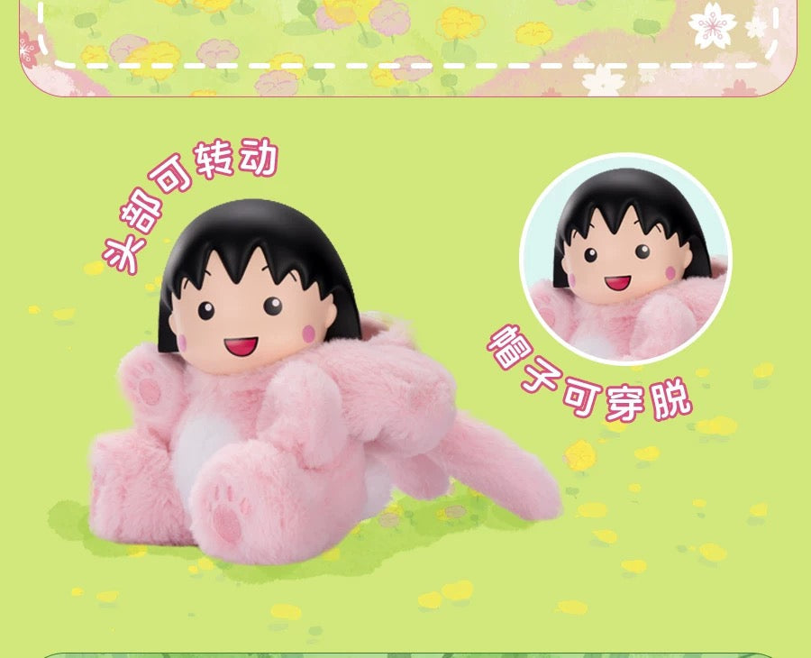 Chibi Maruko Chan Fluffy Animal Part 1 Series Vinyl Plush Doll | Fawn Bunny Panda Tiger Capybara Bear - Vinyl Face Plush Doll Figure Keychain Collectable Toys Mystery Blind Box