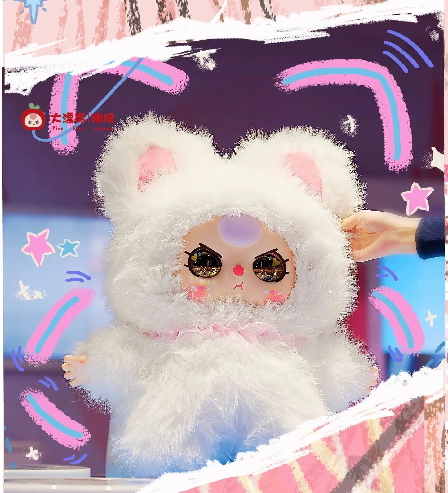 Baby Tree 800% Artificial-Intelligence AI Plush Style Series | Cat Monkey Fox Bunny Sheep - Giant Figure Plush Vinyl Doll Blind Box Mystery Box