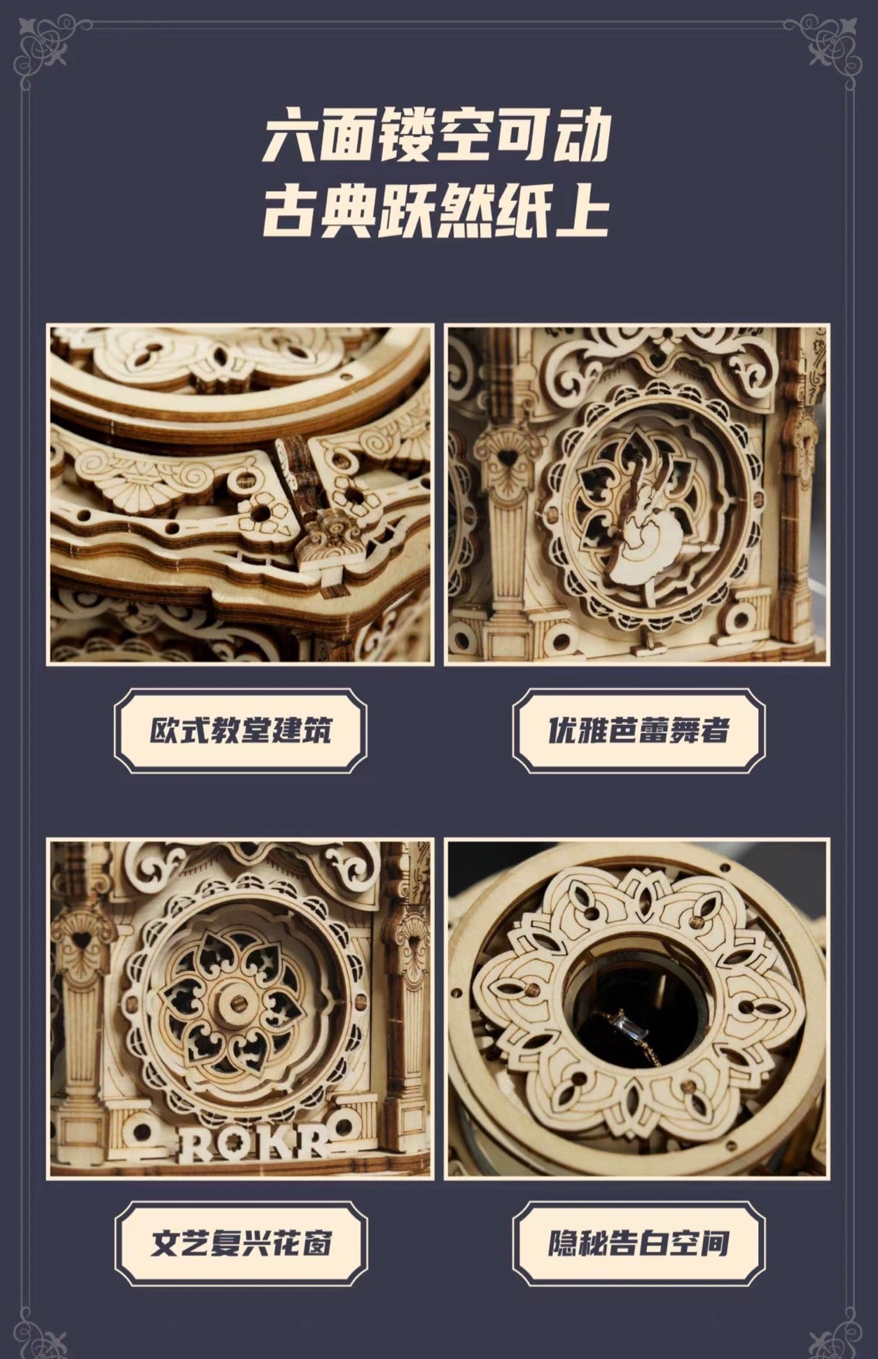 Craft Kits Wooden Music Box | Vintage Style Mechanical Music Box - DIY Handmade Mini World Miniature Gift