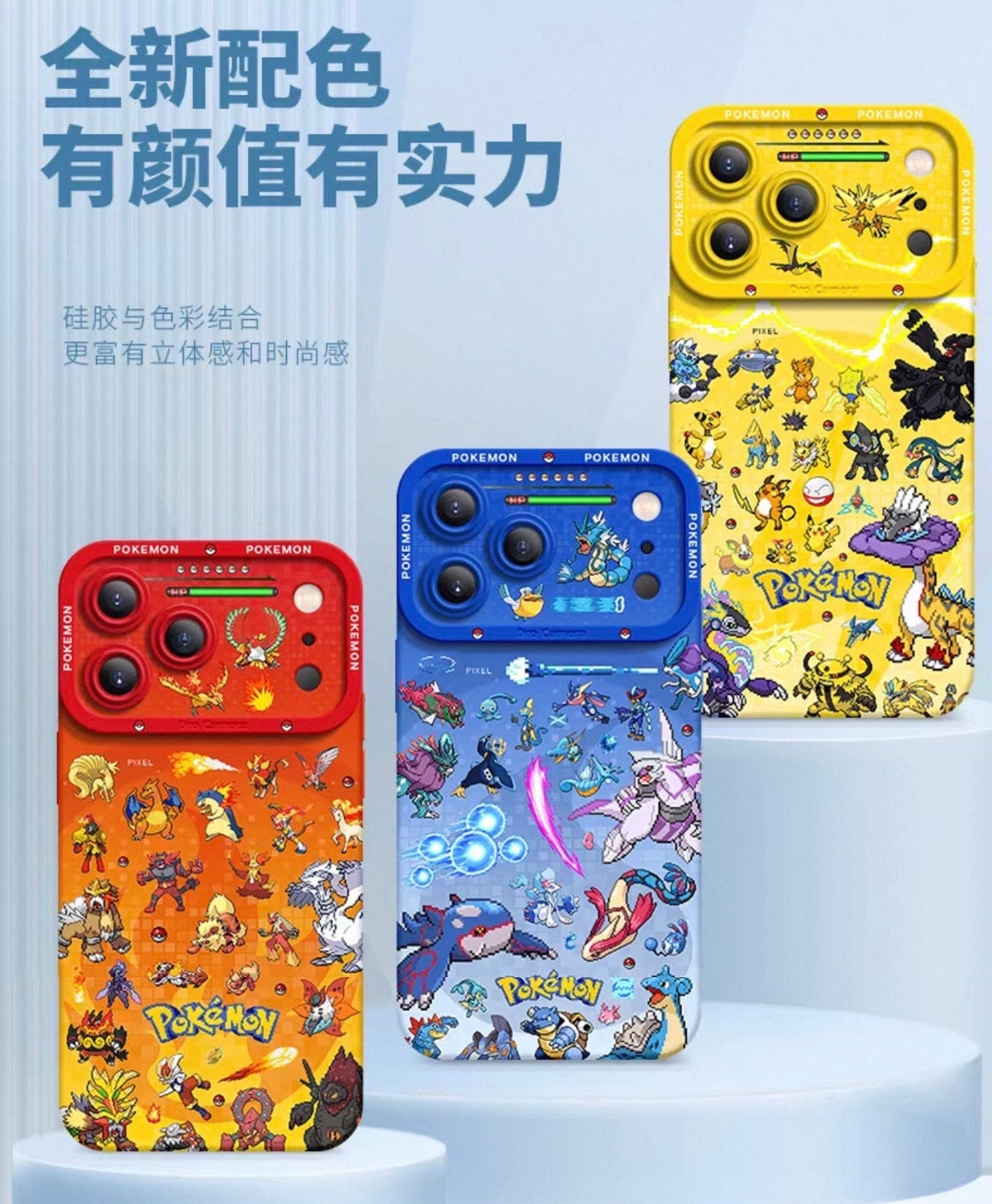 日本の漫画ポケモンシリコンケース グループタイプ 格闘バージョン | 炎 水 草 電気 ドラゴン 虫 はがね ノーマル 8スタイル - スマホケース Samsung Galaxy S26 S25 S24 S23 FE Ultra Edge