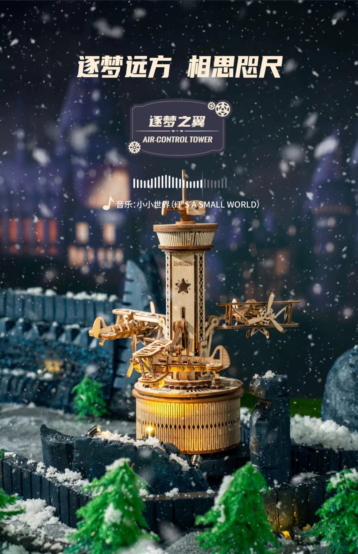 Craft Kits Wooden Music Box | Vintage Style Mechanical Music Box - DIY Handmade Mini World Miniature Gift