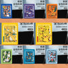 Japanese Cartoon Pokemon Protect Case World Coronation | Ash Ketchum Pikachu Lucario Sirfetchd Dracovish Dragonite Charizard Gengar - iPad Mini 4,5,6,7 / iPad Air / iPad Pro 2025 2024 2022 2021 2020 2018