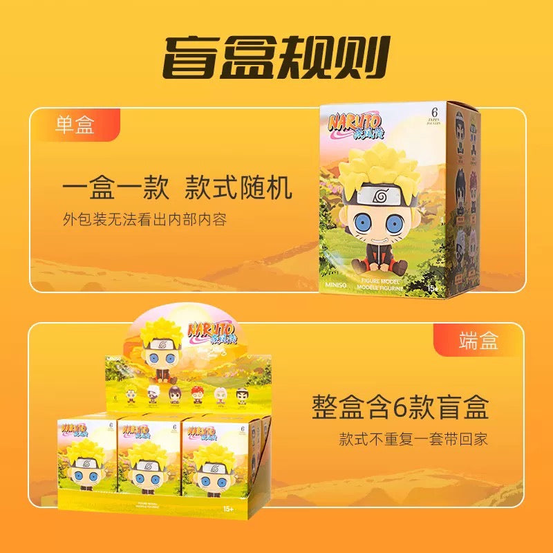 Miniso X Naruto Ninja Mini Sitting Part 1 Series Limited Edition | Naruto Shippuuden Naruto Sasuke Sakura Kakashi Gaara Lee -  Figure Keychain Collectable Toys Mystery Blind Box