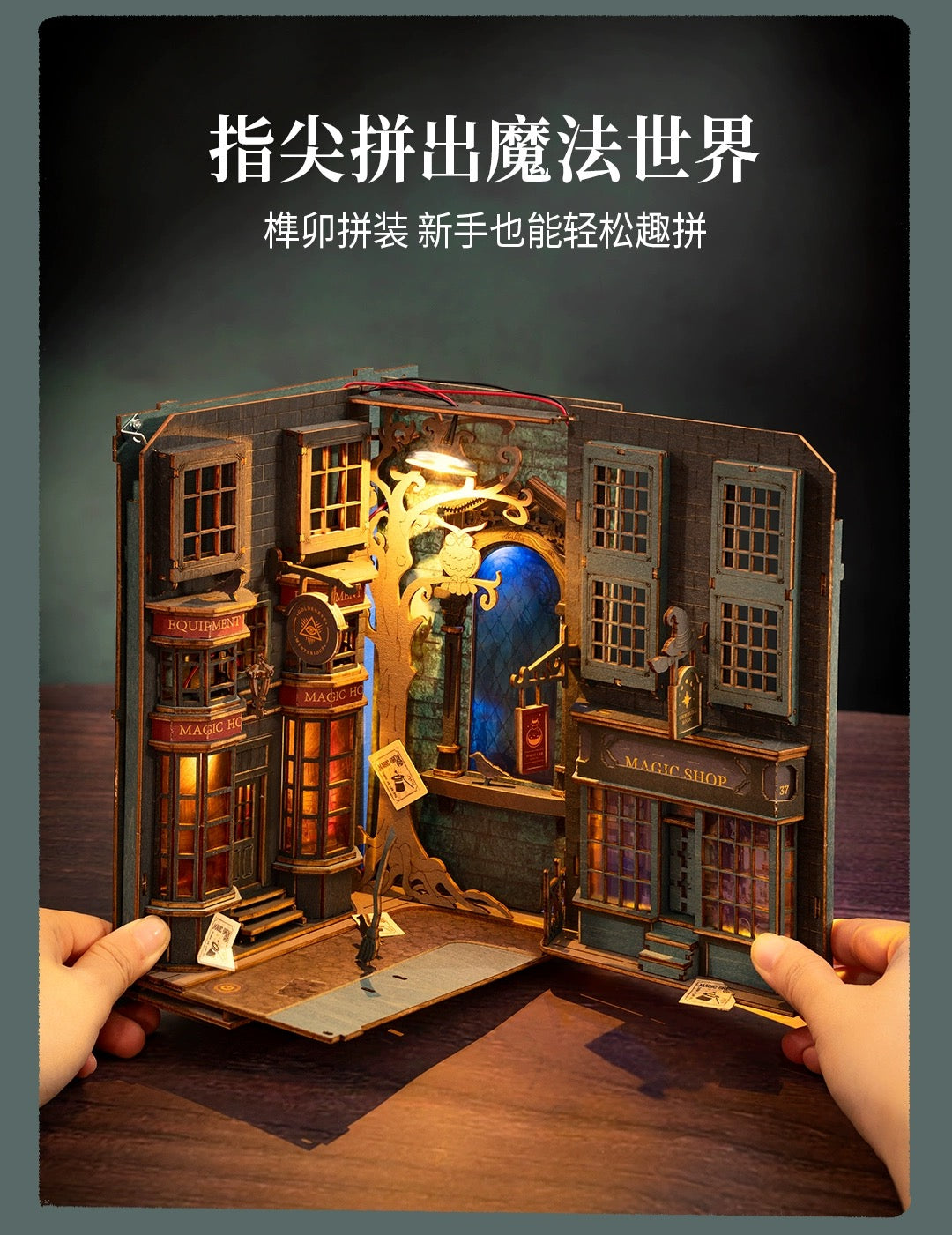 Craft Kits Wooden Booknook & Wonderland | Magic House - DIY Handmade Mini World Miniature Gift with LED Light