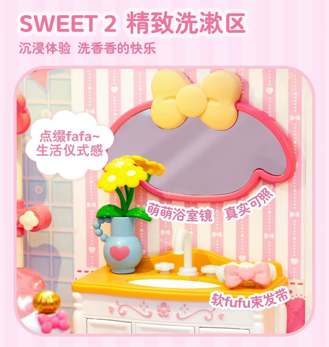 Rolife x Sanrio Character Sweet Room Craft Kits Set | My Melody Kuromi Sitting Room Bathroom Bedroom Cloakroom - DIY Handmade Wooden Mini World Miniature Gift KawaiiGiftLand