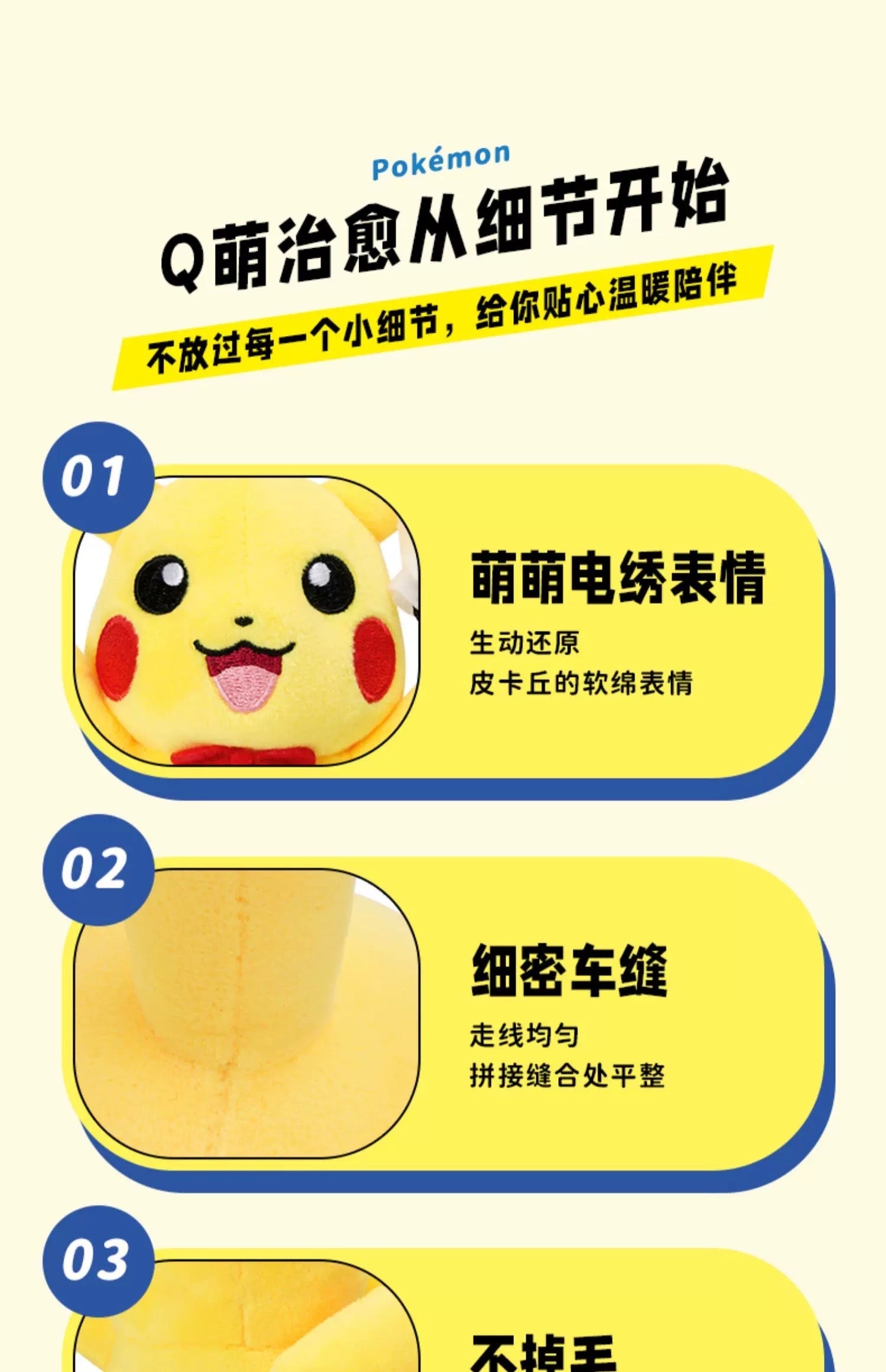 Japan Cartoon Pokemon Keychain | Pikachu Birthday Party & Piplup - Mascot Plush Doll Kawaii Decoration KawaiiGiftLand