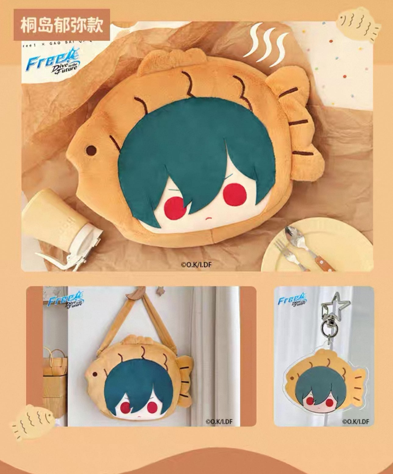 Japanese Anime Free! Iwatobi Swim Club Taiyaji 2 Ways Plush Itabag | Haruka Makoto Rin Kirishima Sosuke Cute Kawaii Backpack Shoulder Q Bean Bag - Cute Kawaii Item