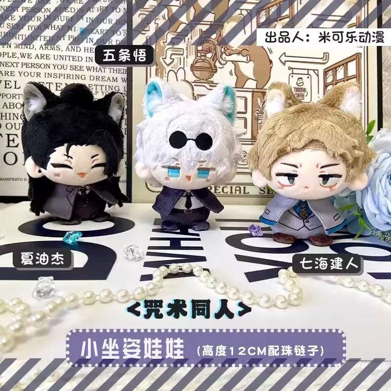 Japanese Anime Jujutsu Kaisen Cosplay Cat Bunny Sitting Keychain | Satoru Suguru Megumi Nanami Toge Cute Kawaii 12cm Doll - Cute Kawaii Item