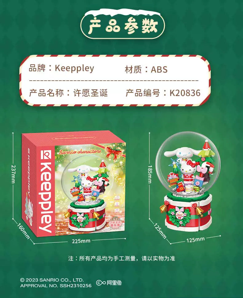 Sanrio Merry Christmas Music Box | Hello Kitty Cinnamoroll - Limited Edition Building Blocks Toy Collections KawaiiGiftLand