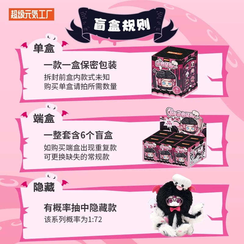 Fantasy Creatures Cino | Black Monday Special Menu - Collectable Toys Mystery Blind Box