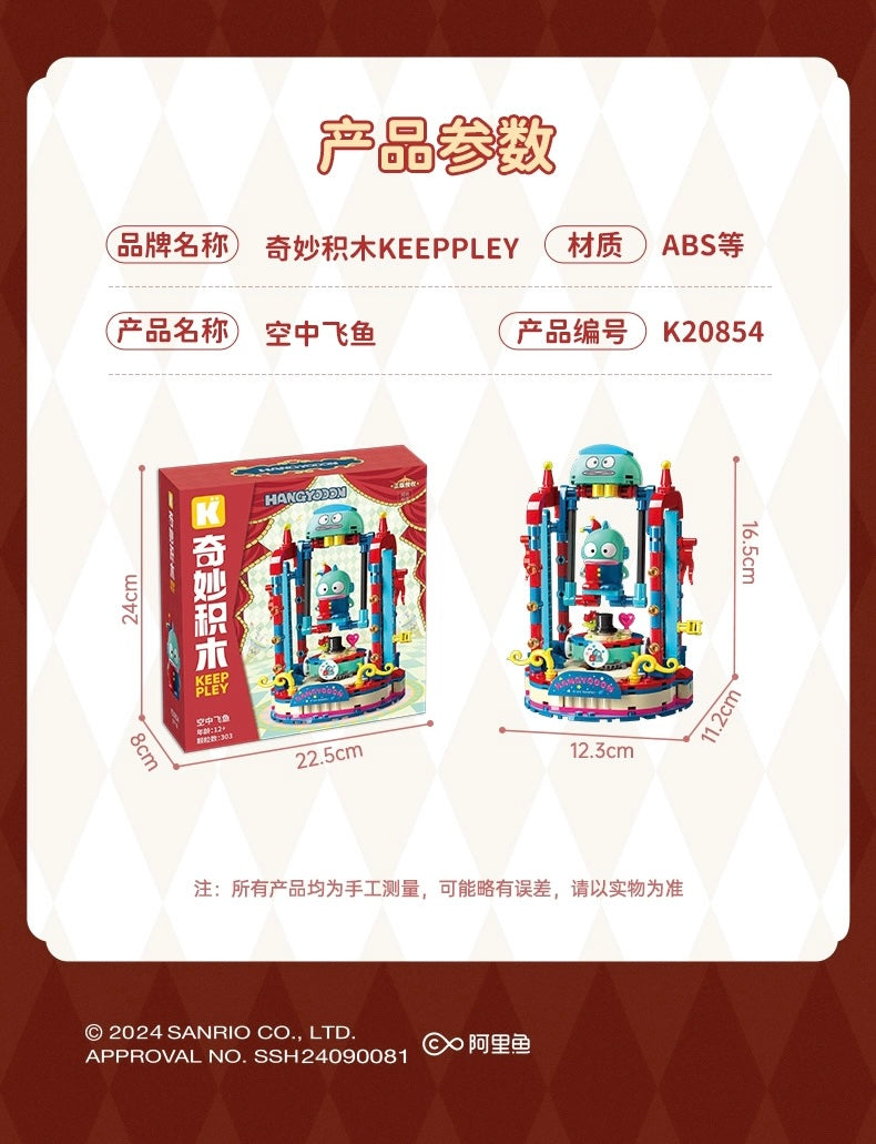 Sanrio Happy Circus Hangyodon - Building Blocks Toy Collections KawaiiGiftLand