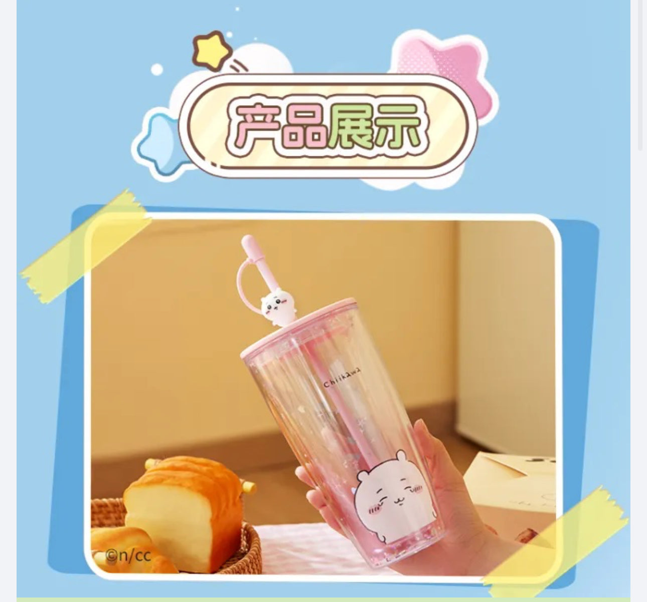 ChiiKawa X Miniso | ChiiKawa Hachiware Usagi Glitter Cool Warm Big Water Cup - Kawaii Item Decoration KawaiiGiftLand