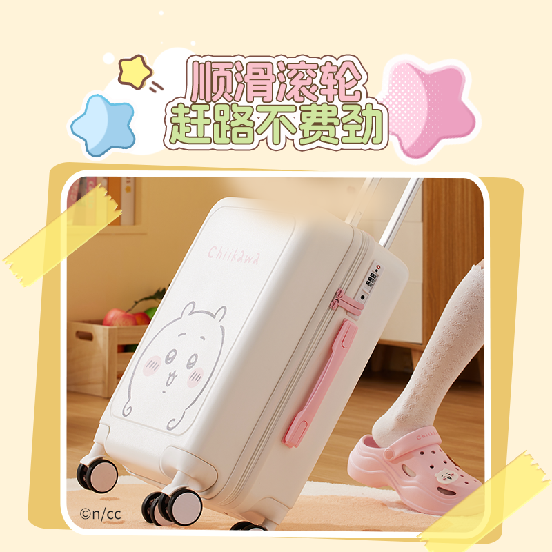 ChiiKawa X Miniso | ChiiKawa Pink & White Suitcase - Kawaii Item Decoration KawaiiGiftLand