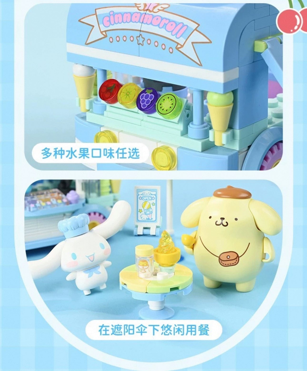 Sanrio Food Truck Series | Cinnamoroll Ice Cream Car with Cinnamoroll Pompompurin - Moveable Car Building Blocks Toy Collections KawaiiGiftLand
