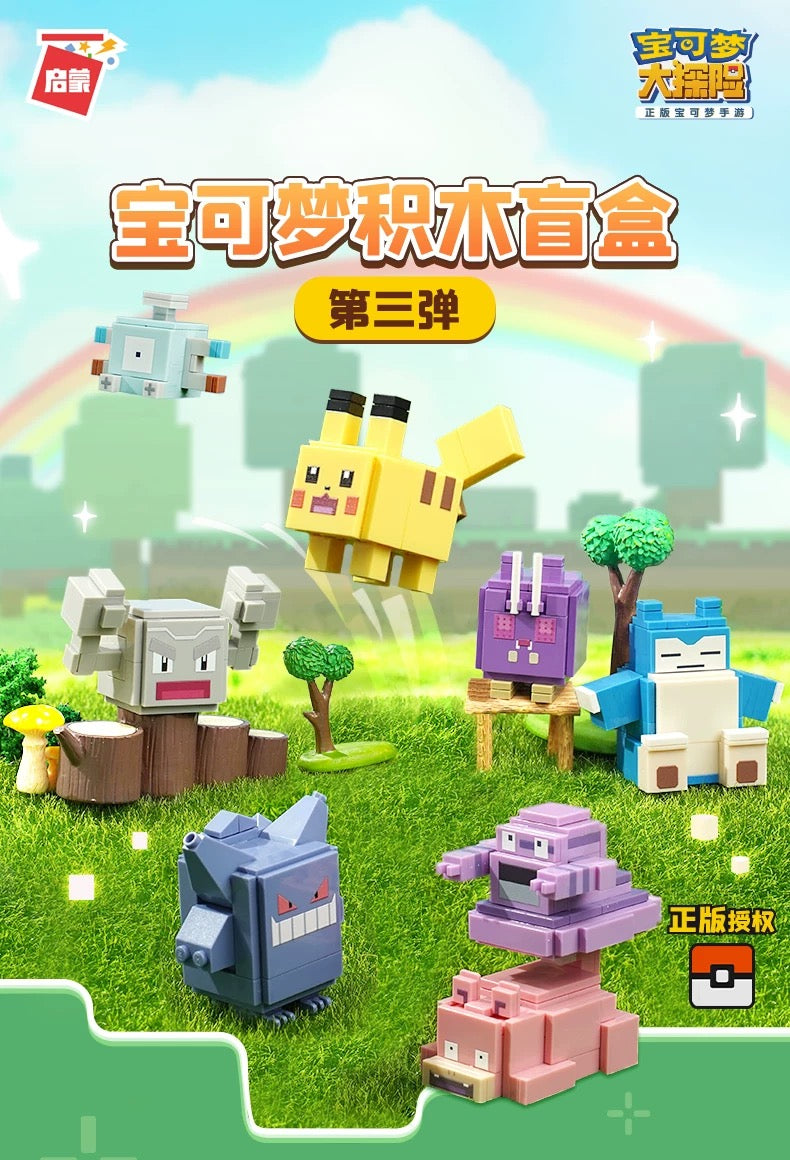 Pokemon Adventures Cube Build Blocks Part 3 | Venonat Snorlax Genger Magnemite Geodude Grimer Slowpoke Pikachu - Moveable Blind Box Building Blocks Toy Collections