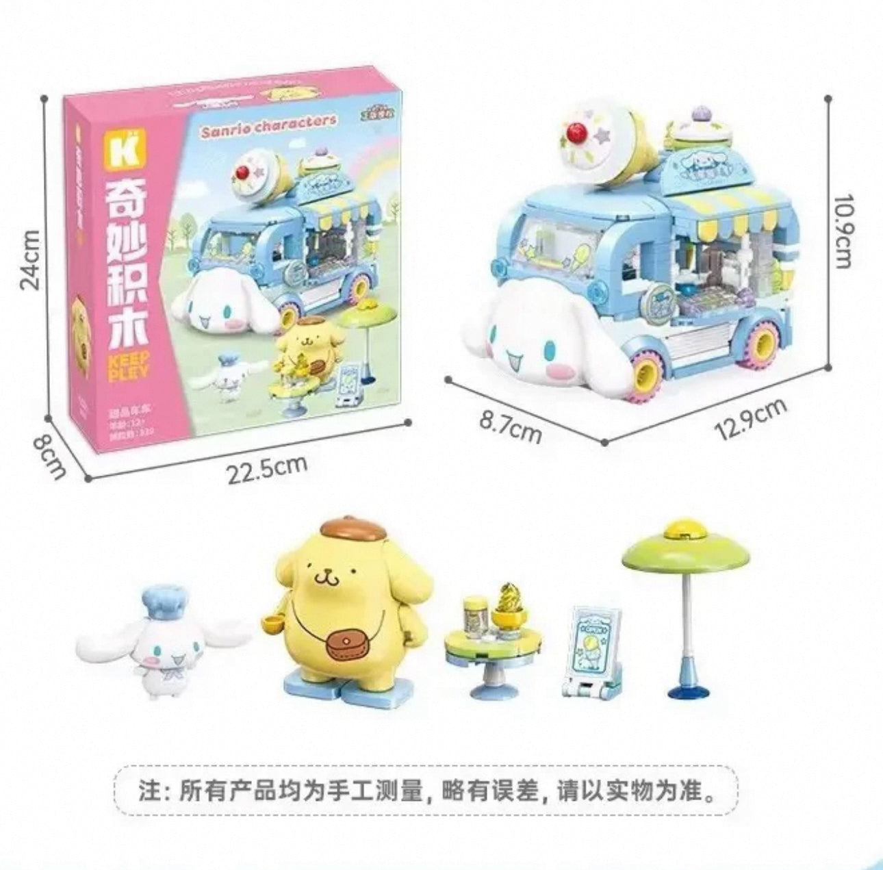 Sanrio Food Truck Series | Cinnamoroll Ice Cream Car with Cinnamoroll Pompompurin - Moveable Car Building Blocks Toy Collections KawaiiGiftLand