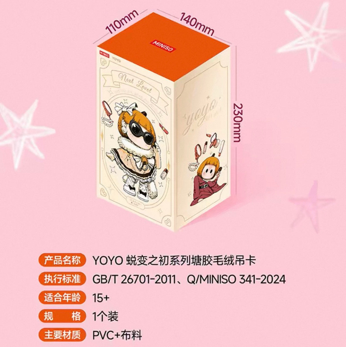 YOYO Chan Doll Figure Special Edition | YOYO Next Level Collection - Collectable Toys