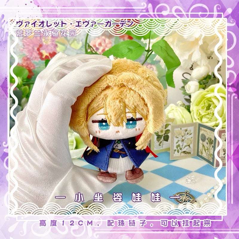 Japanese Anime Violet Evergarden Sitting Keychain | Violet Cute Kawaii 12cm Doll - Cute Kawaii Item