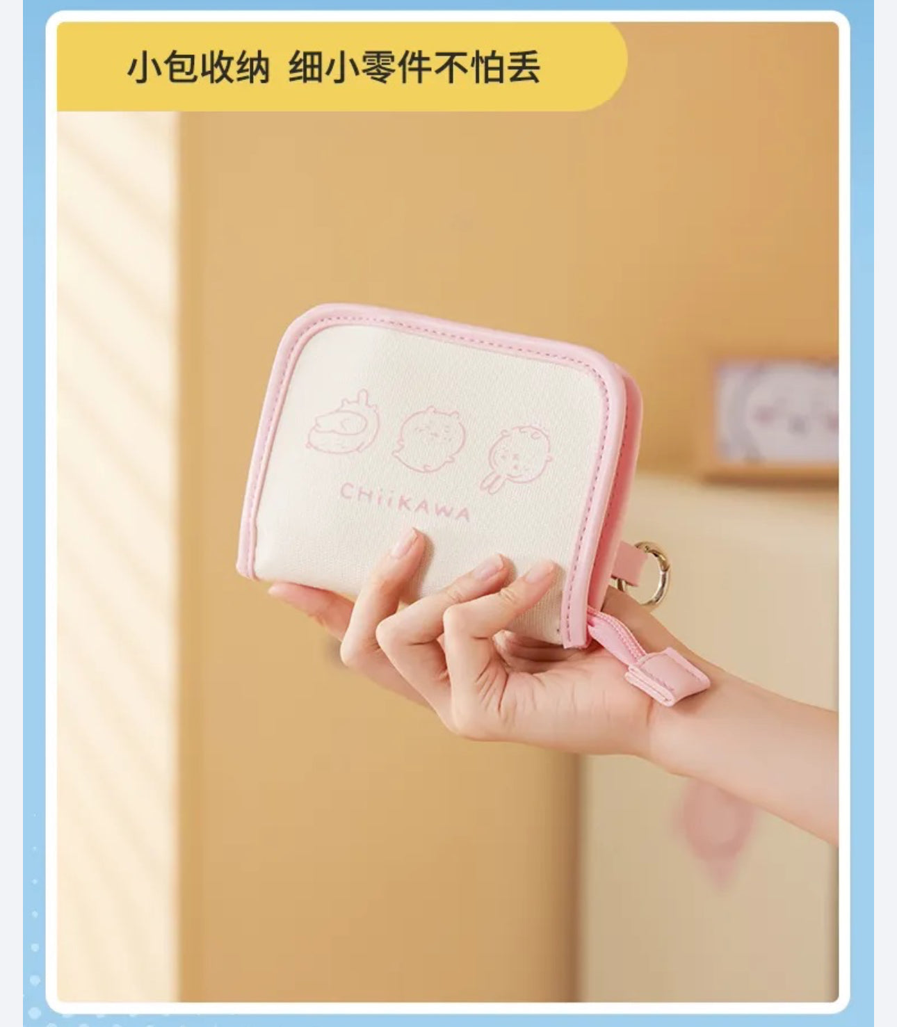 ChiiKawa X Miniso | Chiikawa Shoulder Tote Bag with Small Bag - Kawaii Item Cute Decoration KawaiiGiftLand