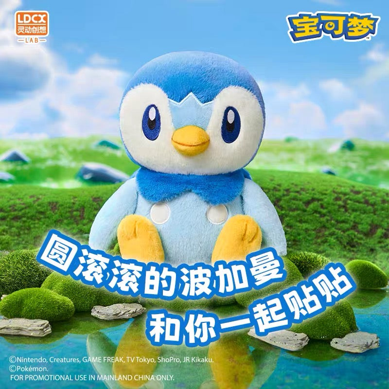 Japan Cartoon Pokemon Moving Arm Plush Doll Part 1 | Pikachu Charmander Piplup Rowlet - 20cm Mascot Plush Doll Kawaii Decoration