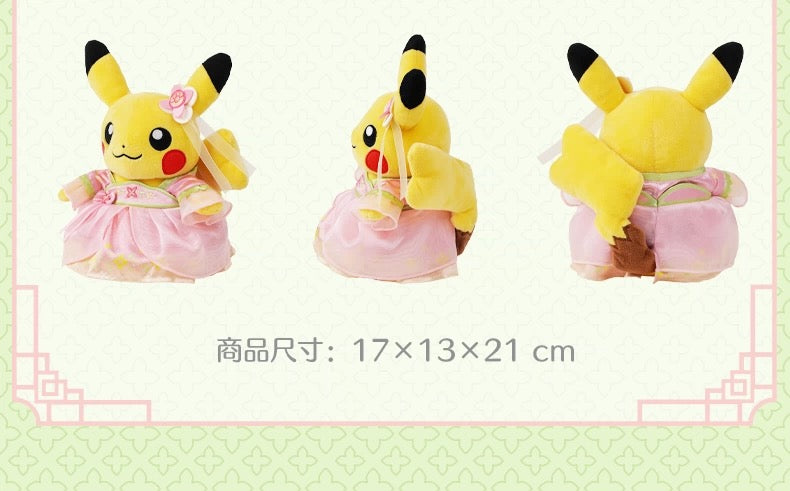 Japan Cartoon Pokemon Center Couple Version | Chinese Style Bamboo & Flower Pikachu - Mascot Plush Doll Kawaii Decoration Wedding Gift KawaiiGiftLand
