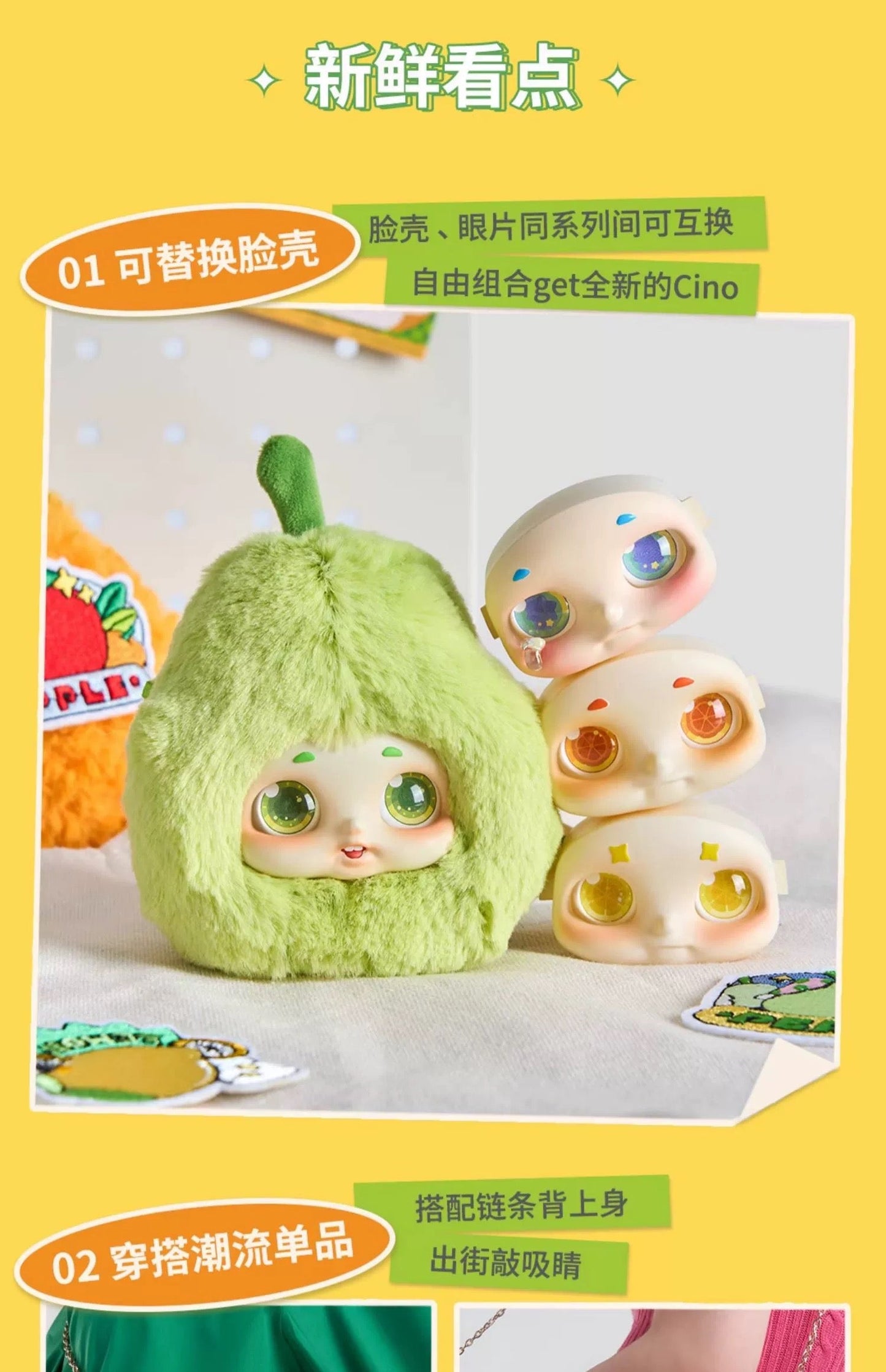 Fantasy Creatures Cino | Summer Fruit Shop - Collectable Toys Mystery Blind Box