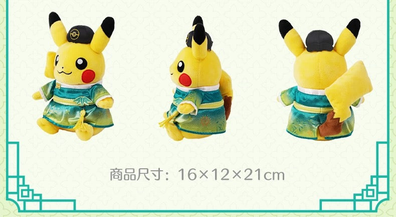Japan Cartoon Pokemon Center Couple Version | Chinese Style Bamboo & Flower Pikachu - Mascot Plush Doll Kawaii Decoration Wedding Gift KawaiiGiftLand