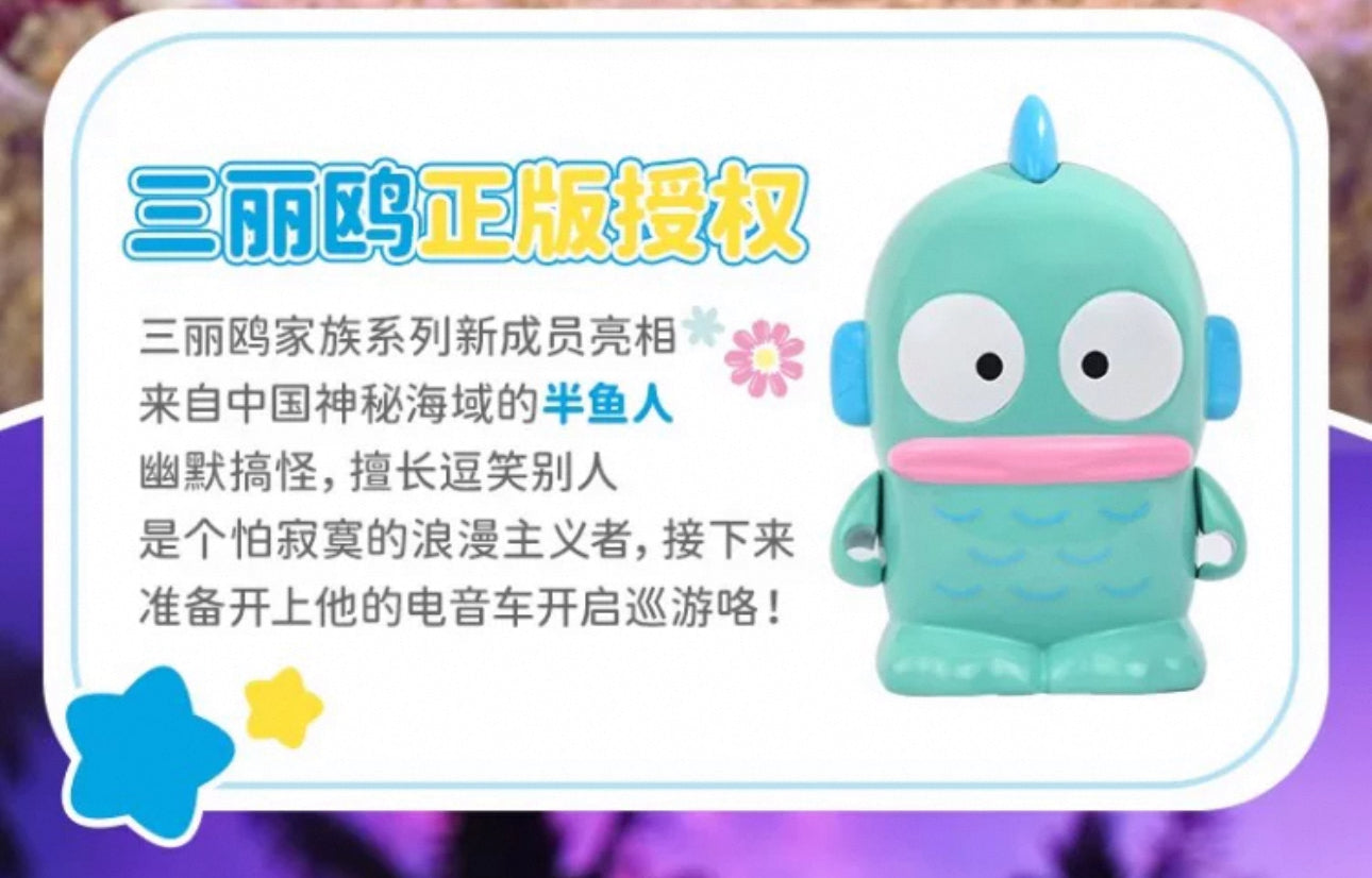 Sanrio Summer Parade of Floats | Hangyodon - Train Car can Move Building Blocks Toy Collections KawaiiGiftLand