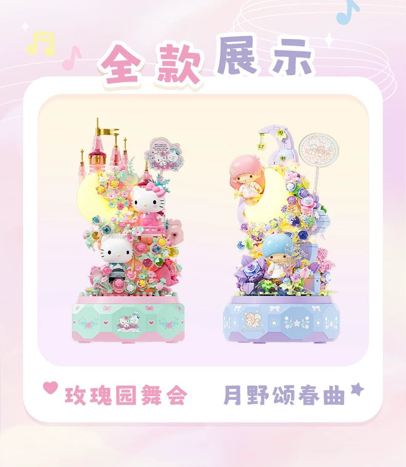 Sanrio Romantic Moon Light Music Box | Hello Kitty Little Twin Stars - Limited Edition Mini Building Blocks Toy Collections KawaiiGiftLand