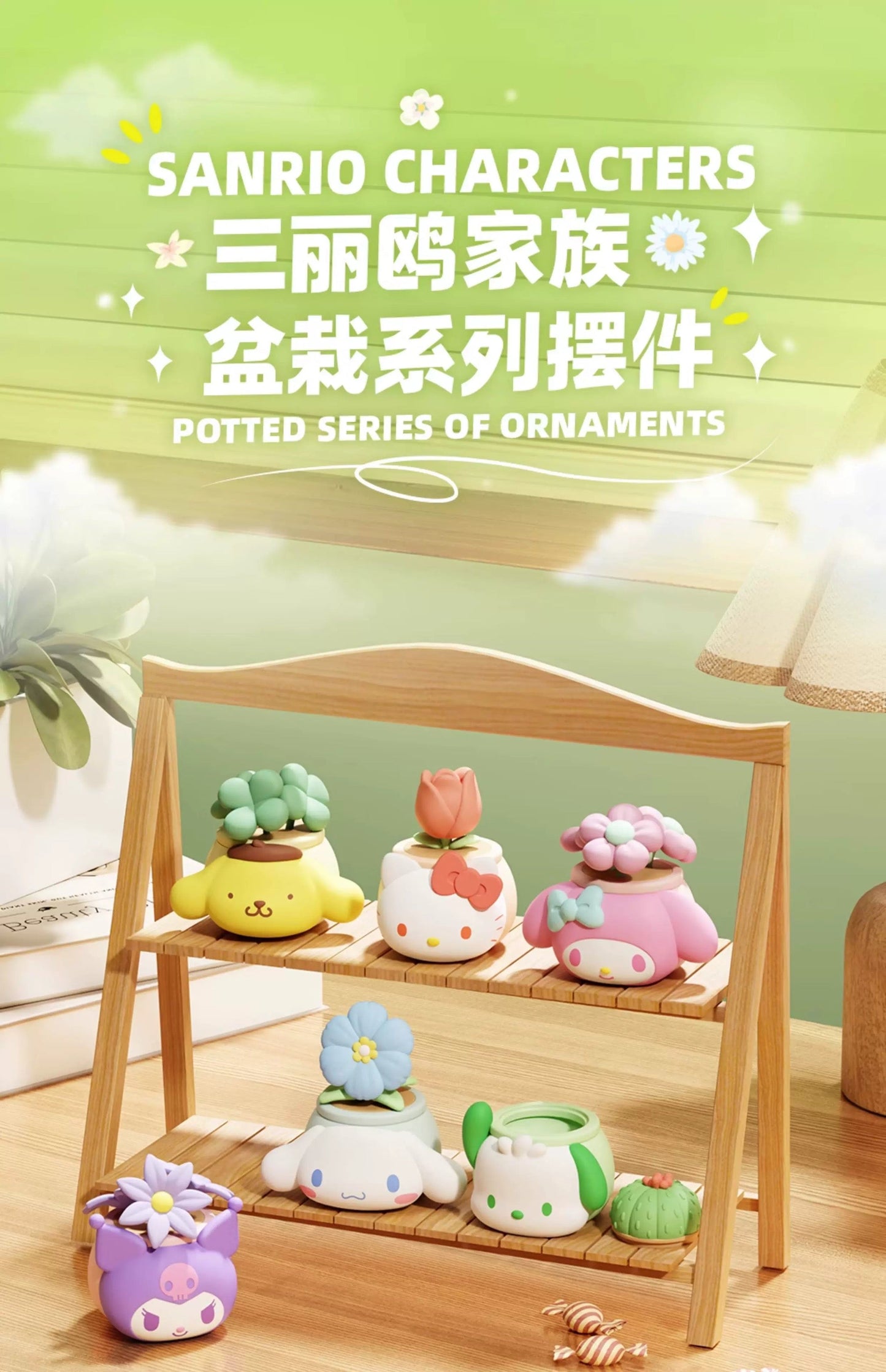 Sanrio Characters Potted Series Of Ornaments | Hello Kitty My Melody Kuromi Cinnamoroll Pompompurin Pochacco - Collectable Toys Kawaii Items - KawaiiGiftLand