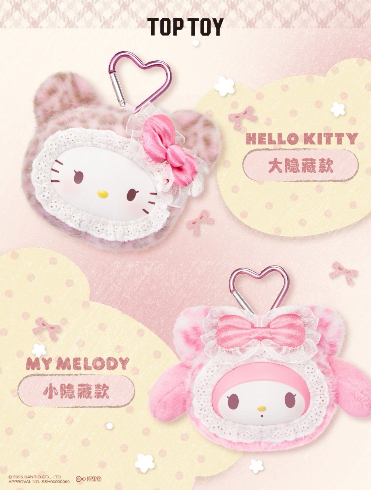 TopToy Sanrio Characters Fluffy Teddy Bear | Hello Kitty My Melody Kuromi Cinnamoroll Pompompurin Pochacco - Vinyl Face Plush Doll Collectable Toys Mystery Blind Box