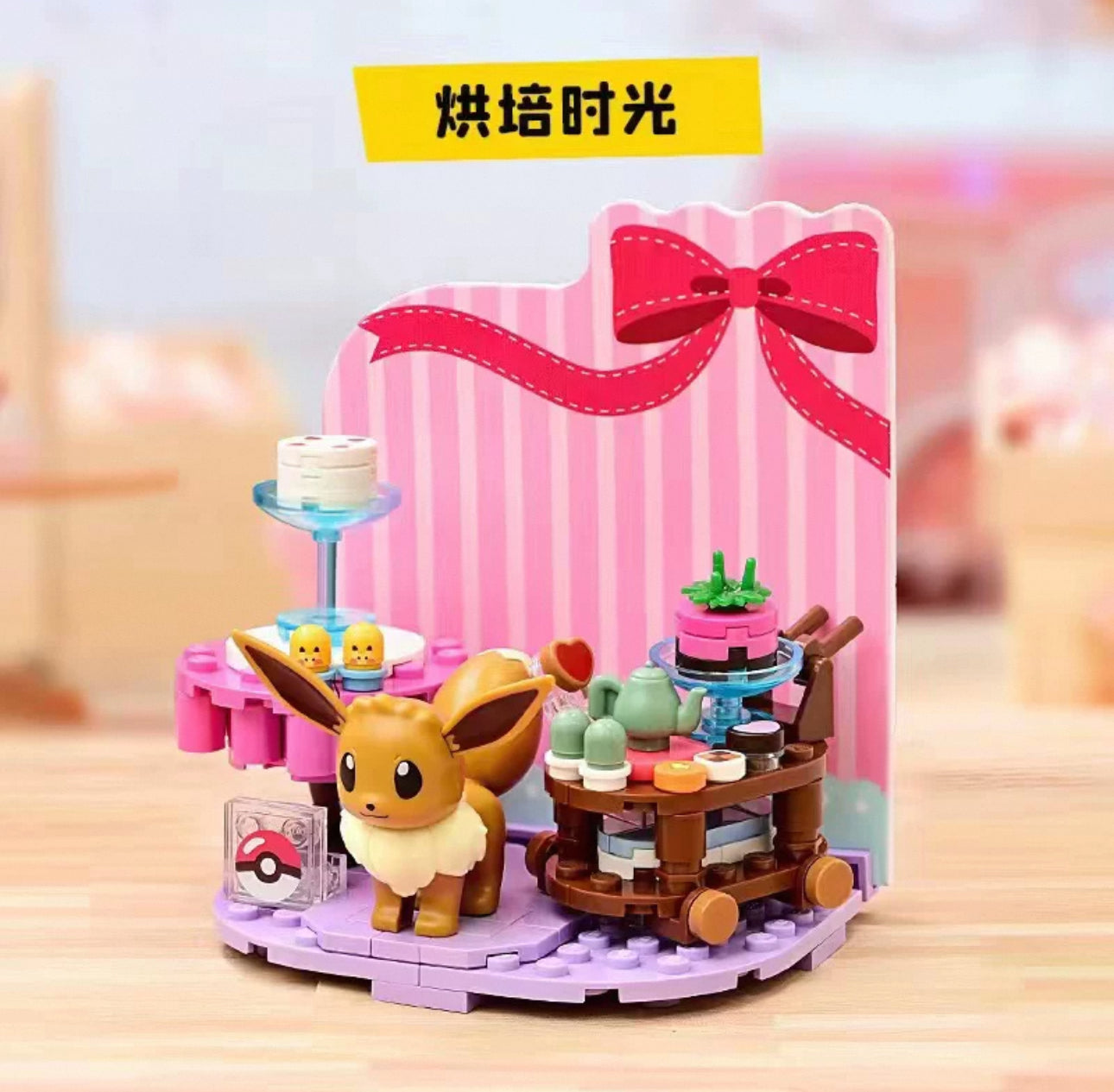Pokemon Happy Home Sweet Party Theme | Pikachu Pichu Eevee - Building Blocks Toy Collections KawaiiGiftLand