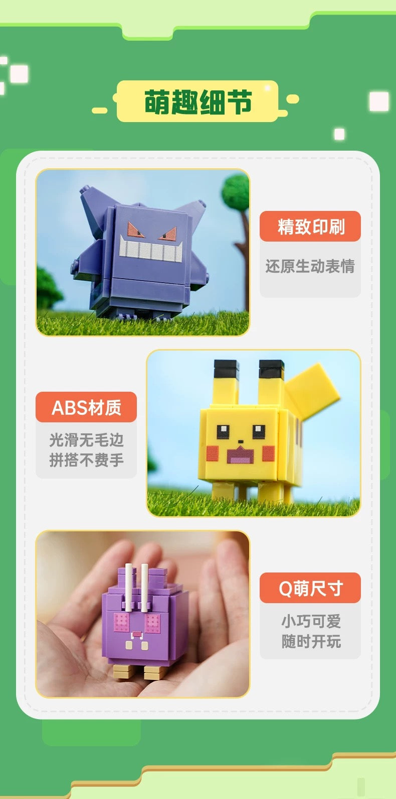 Pokemon Adventures Cube Build Blocks Part 3 | Venonat Snorlax Genger Magnemite Geodude Grimer Slowpoke Pikachu - Moveable Blind Box Building Blocks Toy Collections