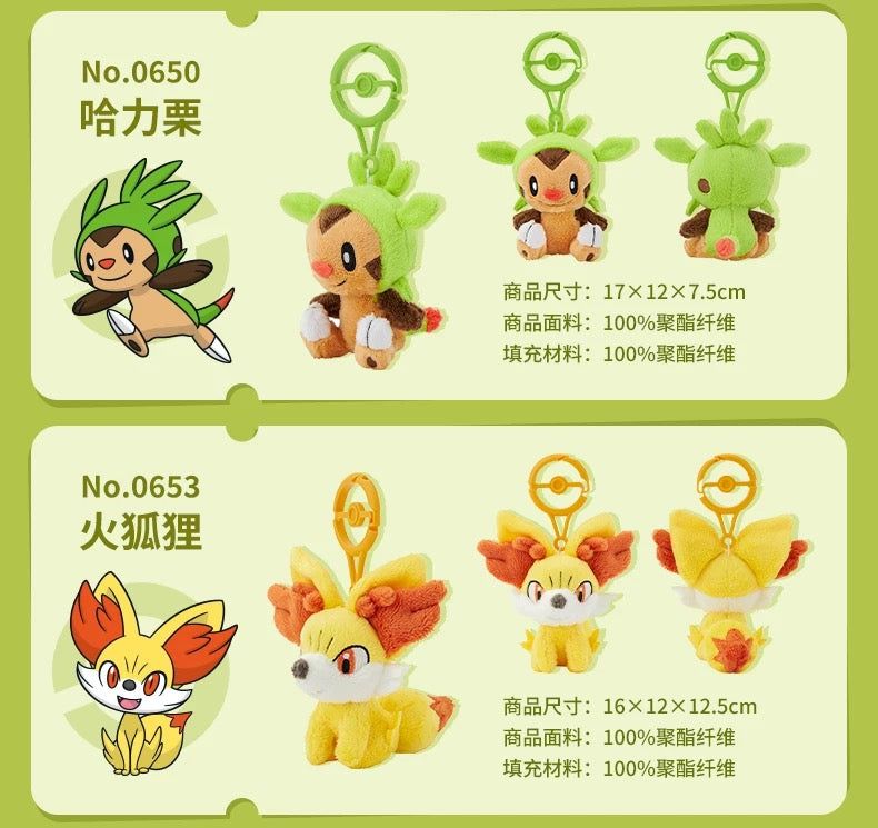 Japan Cartoon Pokemon Center Pokeball Keychain 6th & 7th Generation | Chespin Fennekin Froakie Rowlet Litten Popplio - Mascot Mini Plush Doll