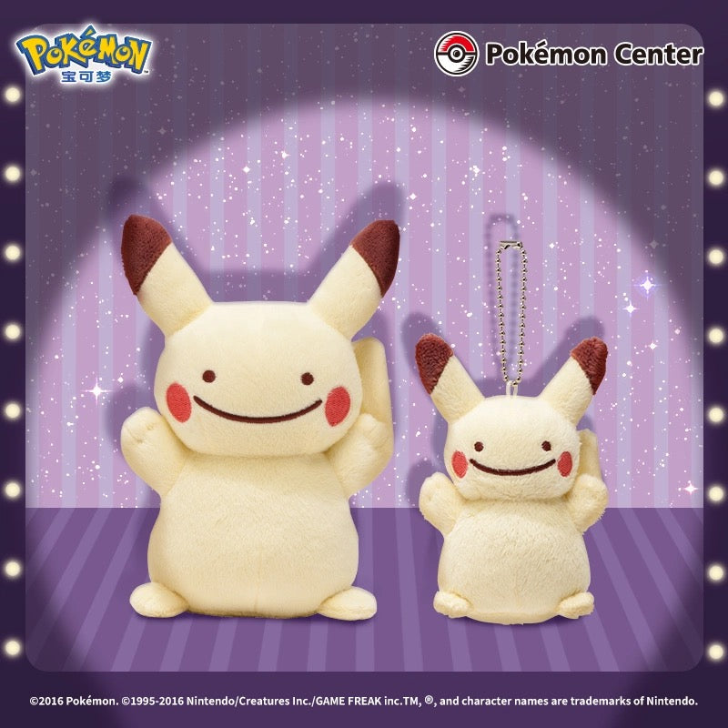Japan Cartoon Pokemon Center Ditto Crossover | Pikachu Charmander Squirtle Bulbasaur Clefairy Pippi - Mascot Plush Doll Mini Plush Doll Keychain KawaiiGiftLand