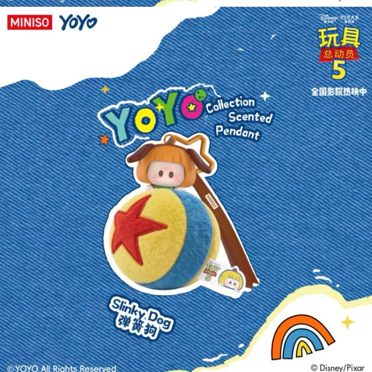 YOYO Chan x Toy Story 미니 피규어 | YOYO Collection 향기 펜던트 - 컬렉터블 토이 미스터리 블라인드 박스