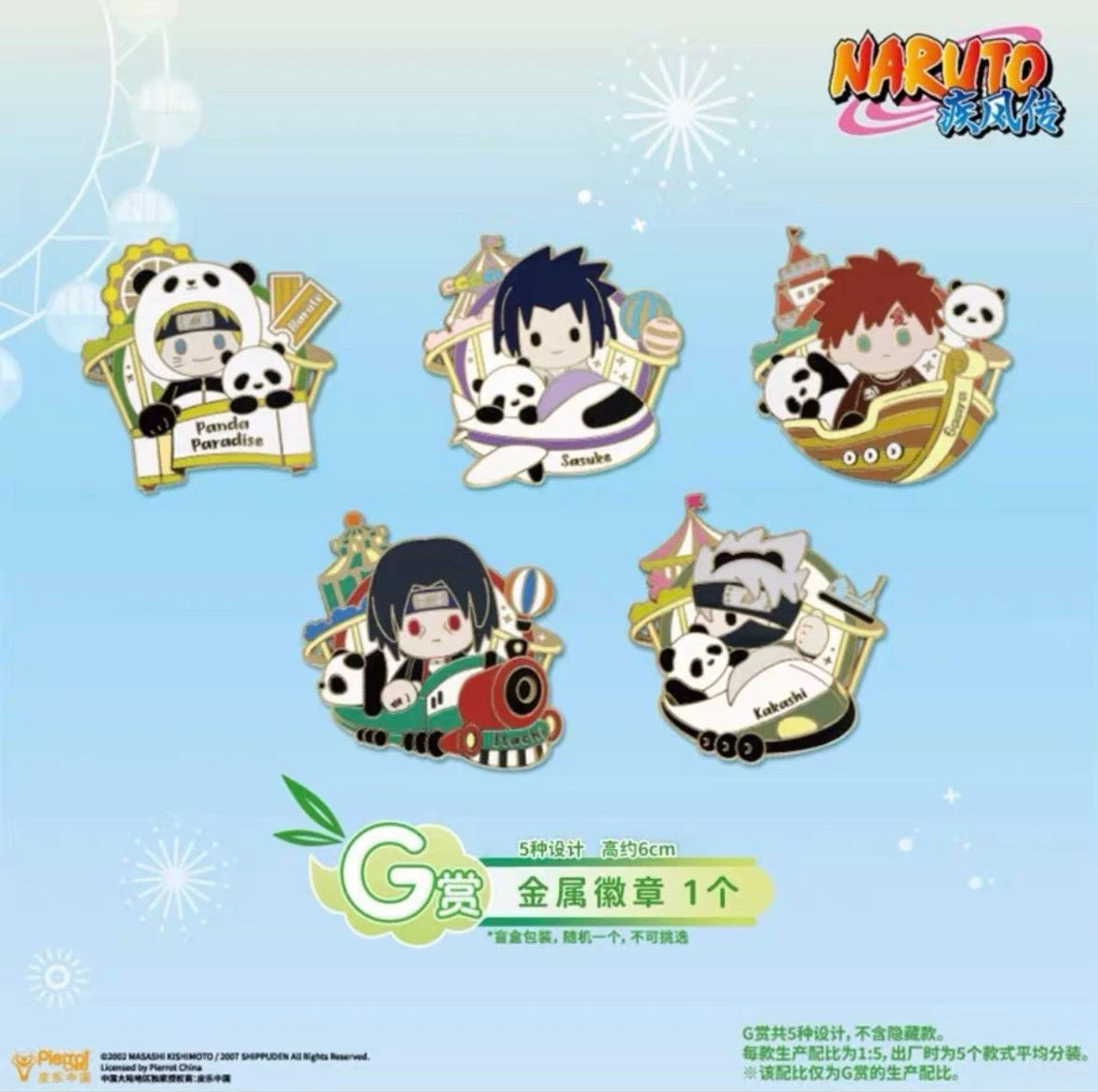 Ichibankuji X Naruto Shippuuden Ninja Panda Paradise Limited Edition | Naruto Sasuke Gaara Itachi Kakashi Prize A B C D E F G H Plush Doll Glass Cup Coin Bag Pins - Collectable Toys Mystery Blind Box