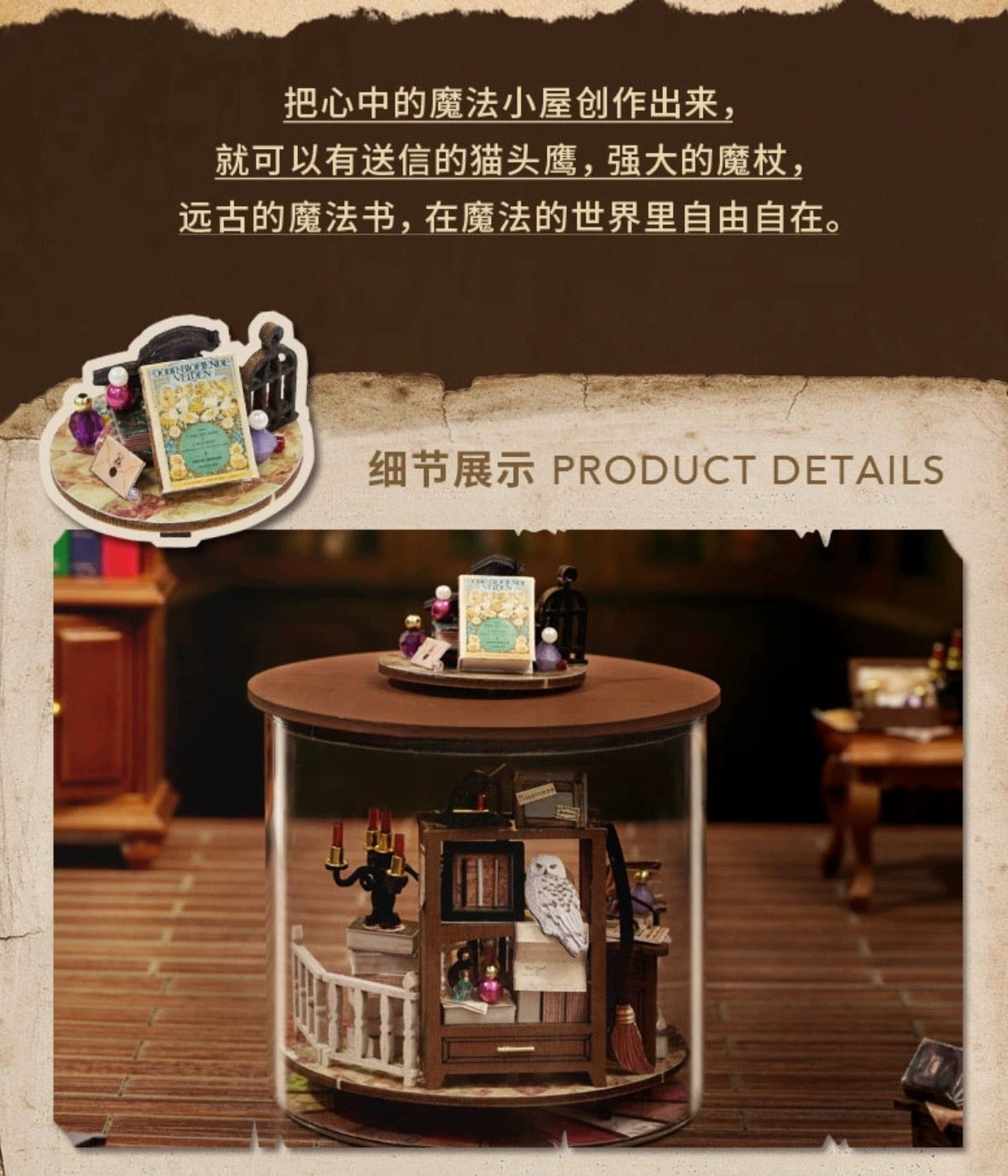 Craft Kits Dream Bottle Series | Magic World Magic House - DIY Handmade Mini World Miniature Gift Magic School