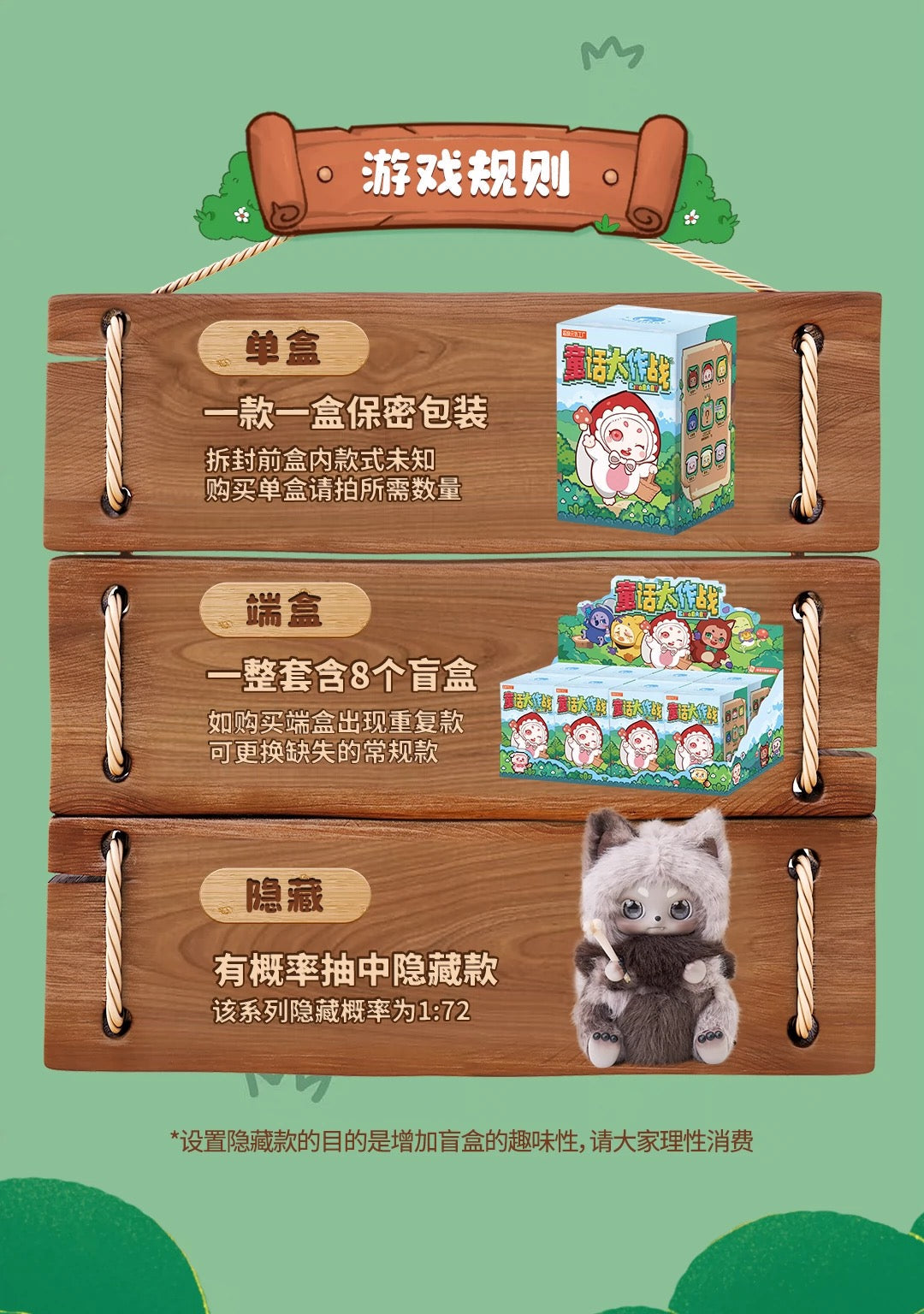 Fantasy Creatures Cino | Fairy Tale Battle - Collectable Toys Mystery Blind Box