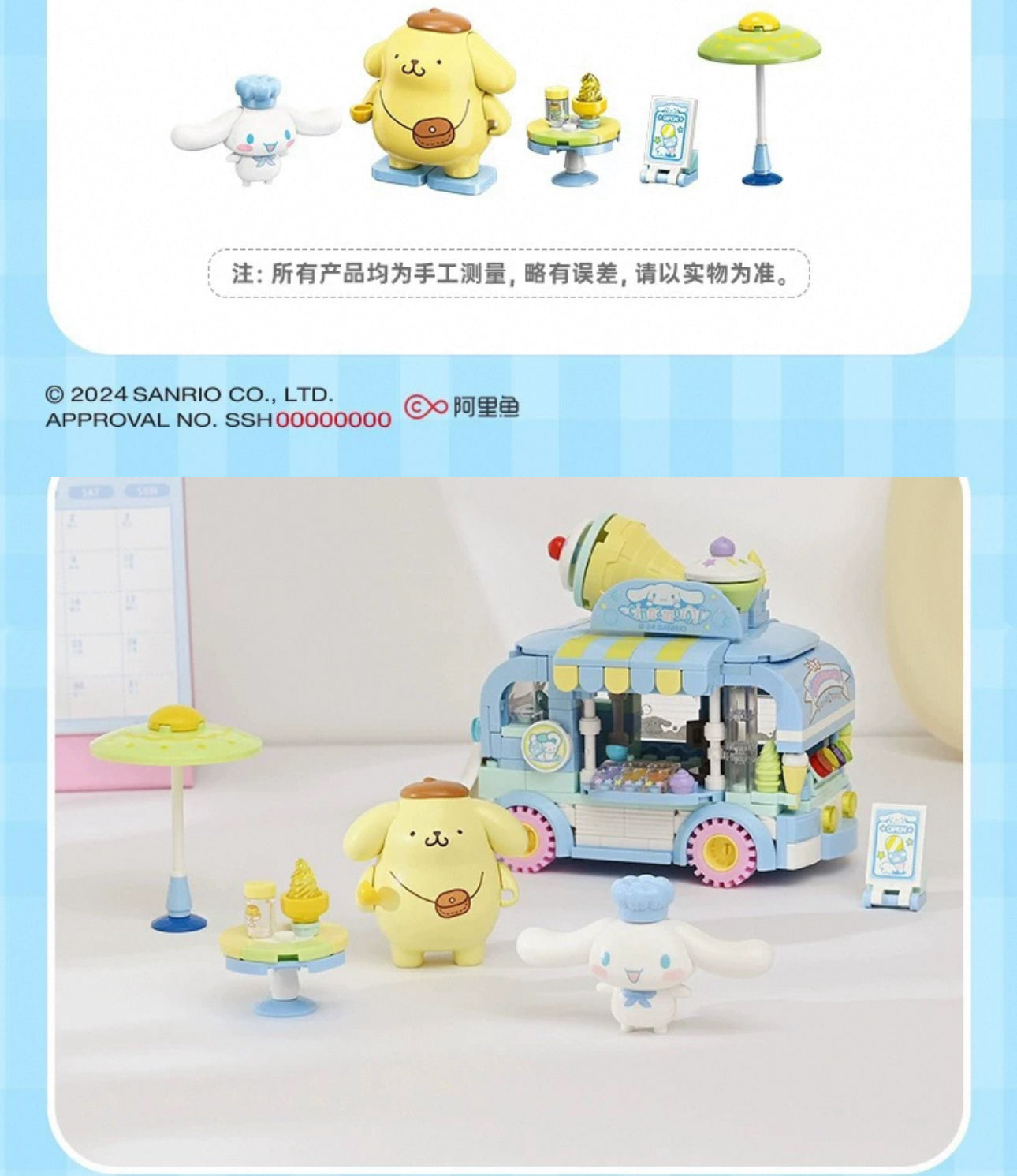Sanrio Food Truck Series | Cinnamoroll Ice Cream Car with Cinnamoroll Pompompurin - Moveable Car Building Blocks Toy Collections KawaiiGiftLand
