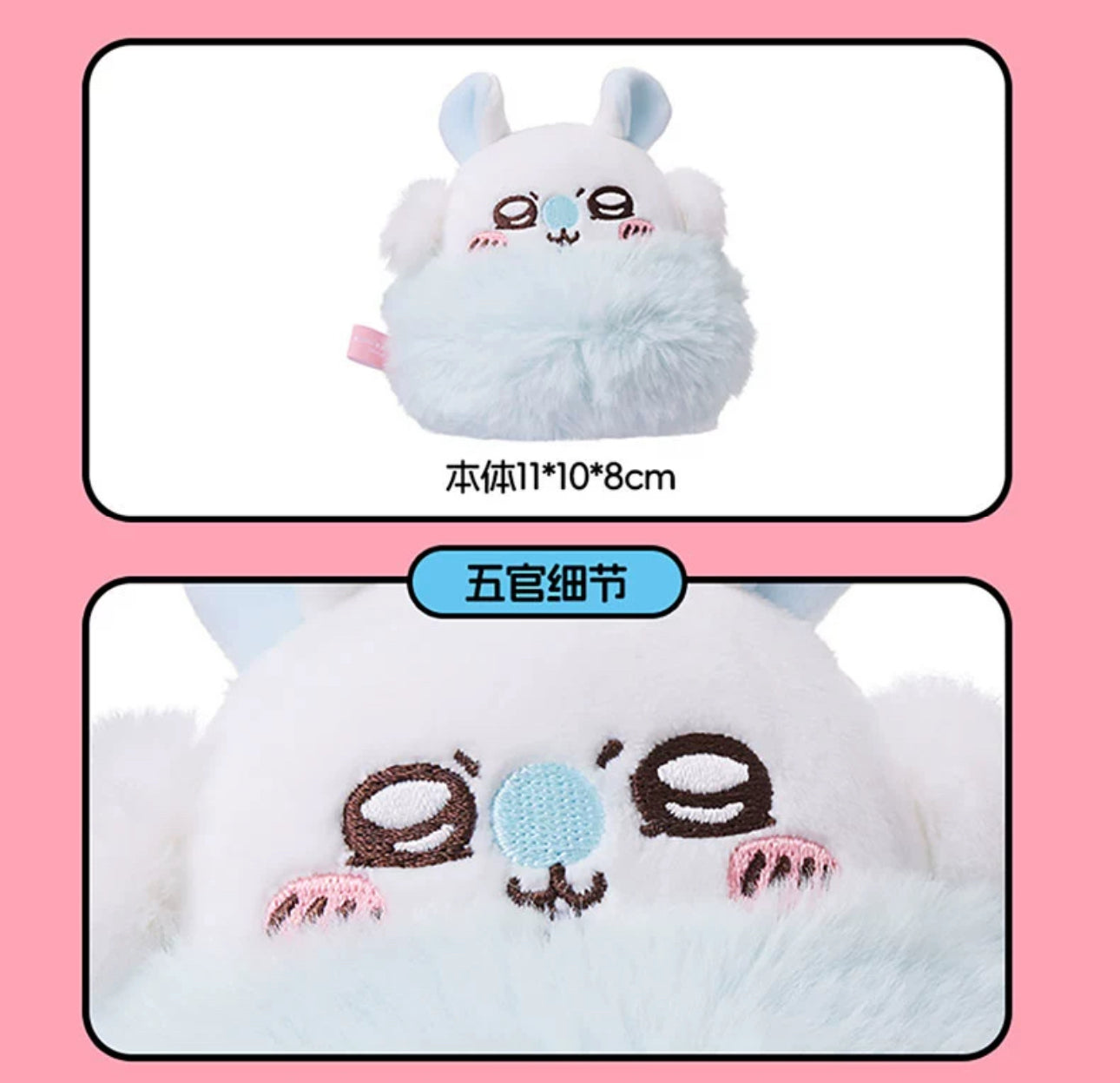 ChiiKawa X Miniso | Momonga Sitting Plush Doll - Kawaii Doll Plush Cute Doll Decoration KawaiiGiftLand